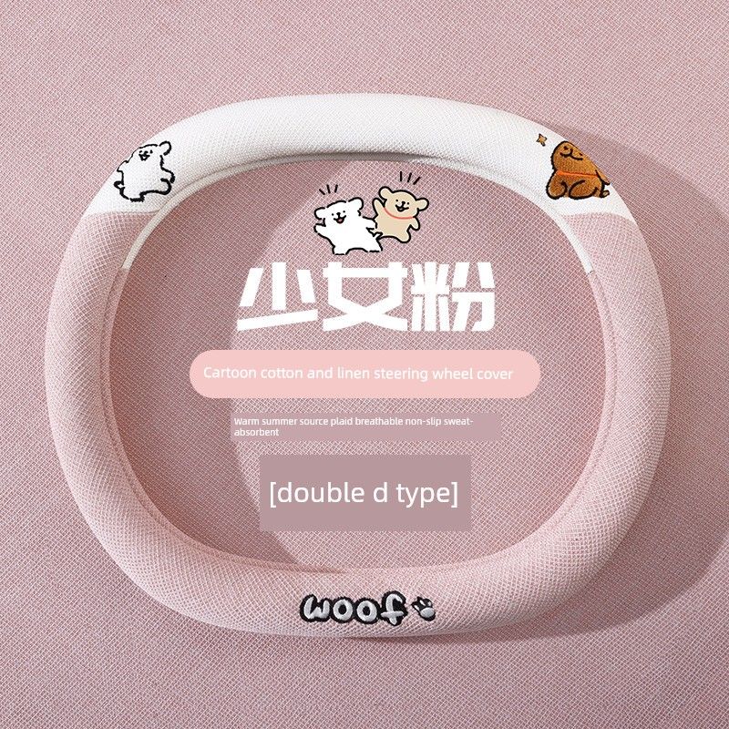 

Cute Puppy, Cute Internet Celebrity Car Steering Wheel Cover, Cotton and Linen, Suitable for All Seasons, Breathable Handle Cover, Round Double D [Double D Type] Girly Pink