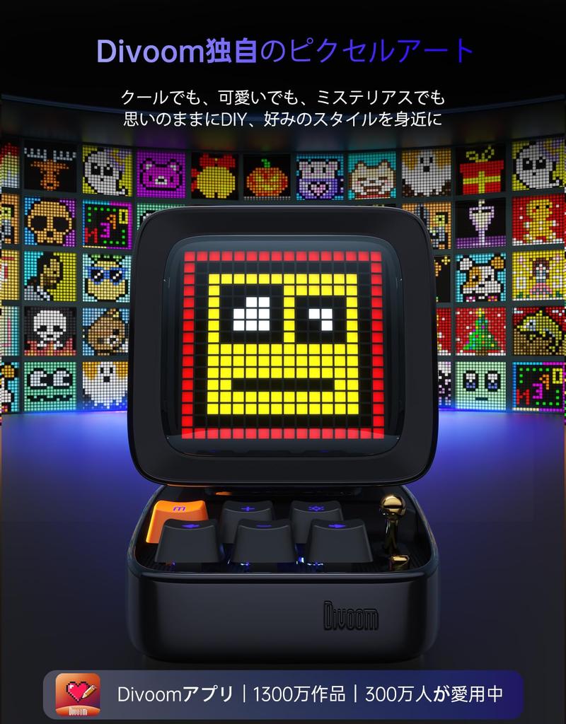 Divoom Ditoo Pro Bluetooth Enhanced Blue Switch RGB Schreibtisch Pixel Dediziert USB MicroSD Akku Glänzend Perfekt 5. Generation Lautsprecher, 15W, Bass,