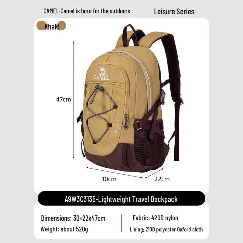 CAMEL Lightweight Outdoor Hiking Backpack