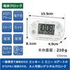 Seiko Disney Mickey Mouse and Minnie Mouse Character Alarm Clock Radio-Controlled Digital Desktop Clock White Pearl FD482W