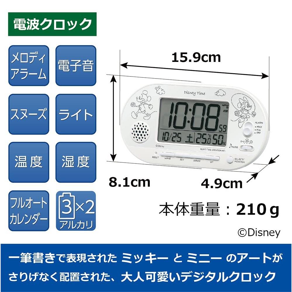 Seiko Disney Mickey Mouse and Minnie Mouse Character Alarm Clock Radio-Controlled Digital Desktop Clock White Pearl FD482W