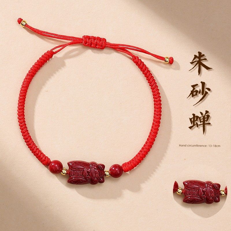 

[Официальный Путошань] Чан Шу Цихуэй Приземлился Несущий ремень Золотой список Титул Прошел Счастливый символ Узел Вэньчана Браслет A blockbuster hand rope [cinnabar cicada Red]]