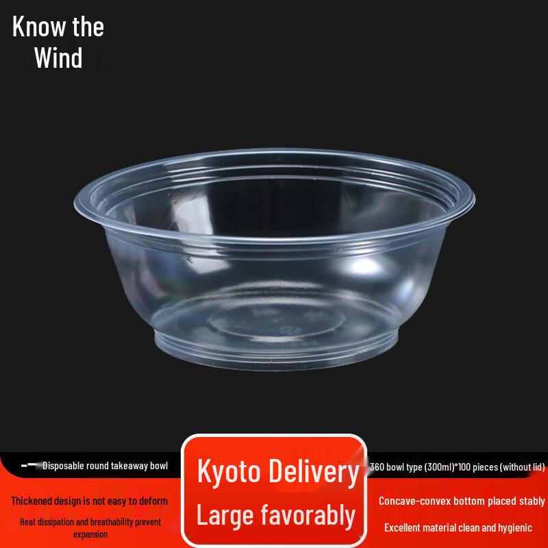 Zhifeng Disposable Round Plastic Takeaway Bowl