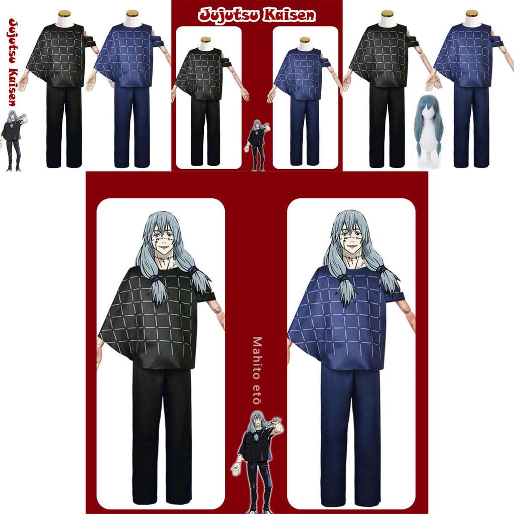 Spell Animation Japanese Back To War Real Cos Suit Halloween Dress Suits