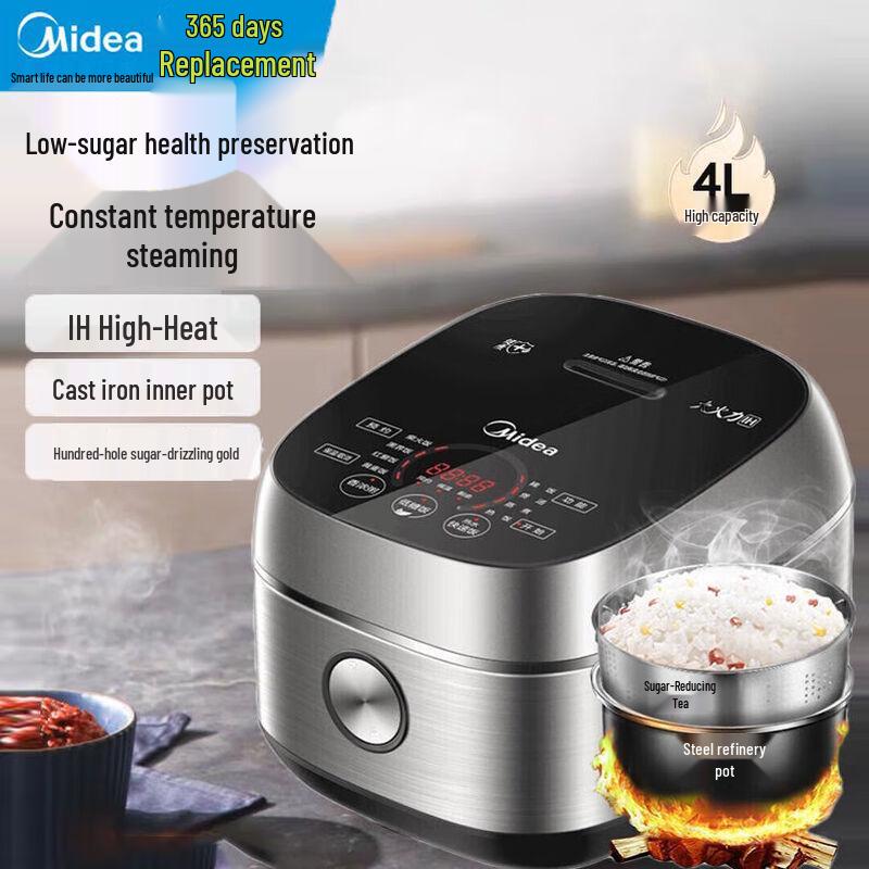Midea Low Sugar IH Smart Rice Cooker Pro 4L CN plug (adapter included)