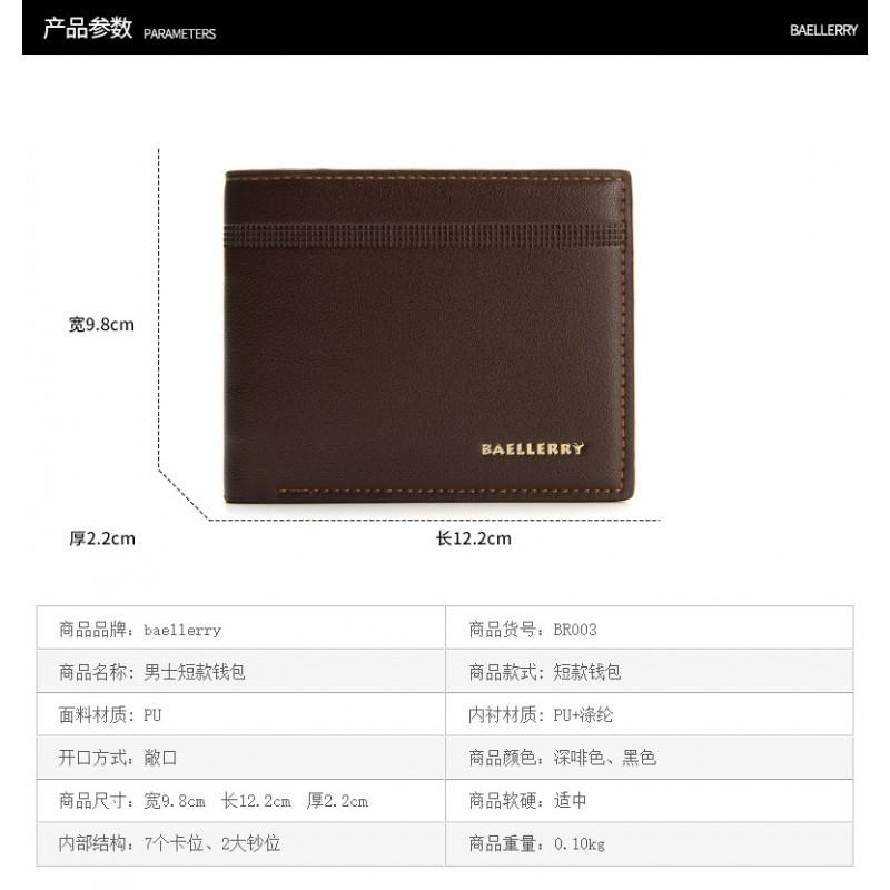 Wallet Men's European American Business Youth Short Anti Demagnetization Multi Slot Thin