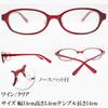 Sonnenbrille Oval Kleine Nasenauflage Nasenauflage Quadratisch UV-Schutz Fahren Sport Blaues Licht Schneidende Brille Date Brille von Sabae [Eight Tokyo] Herren