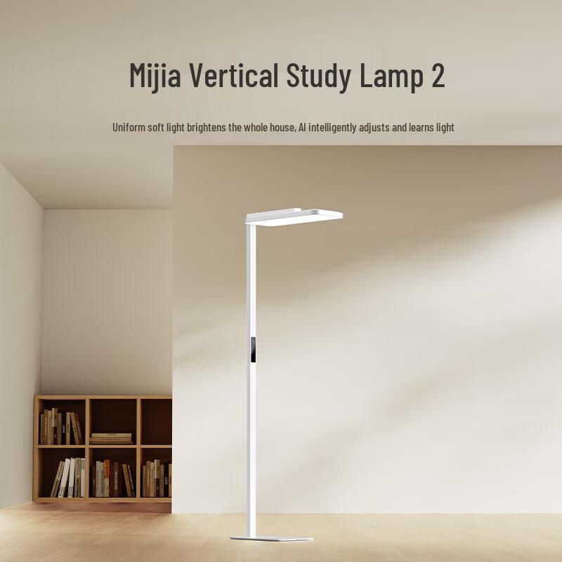 Xiaomi Mijia Smart Standing Study Lamp 2