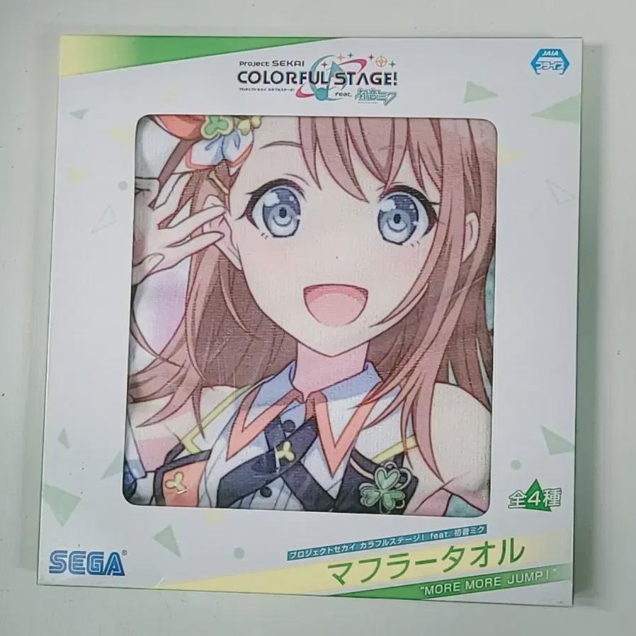 

Project Sekai Hanasato Minori Towel, Unopened