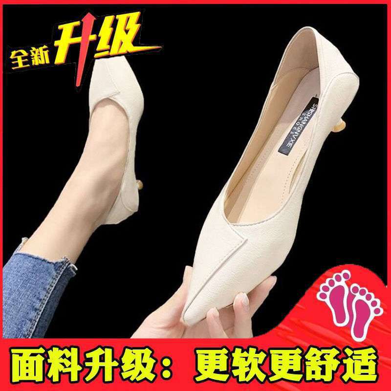 High Heels Women's Long Standing Is Not Tired of Feet 2025 New Spring and Autumn Fine Heels 5cm Versatile Soft Leather Professional Work Shoes