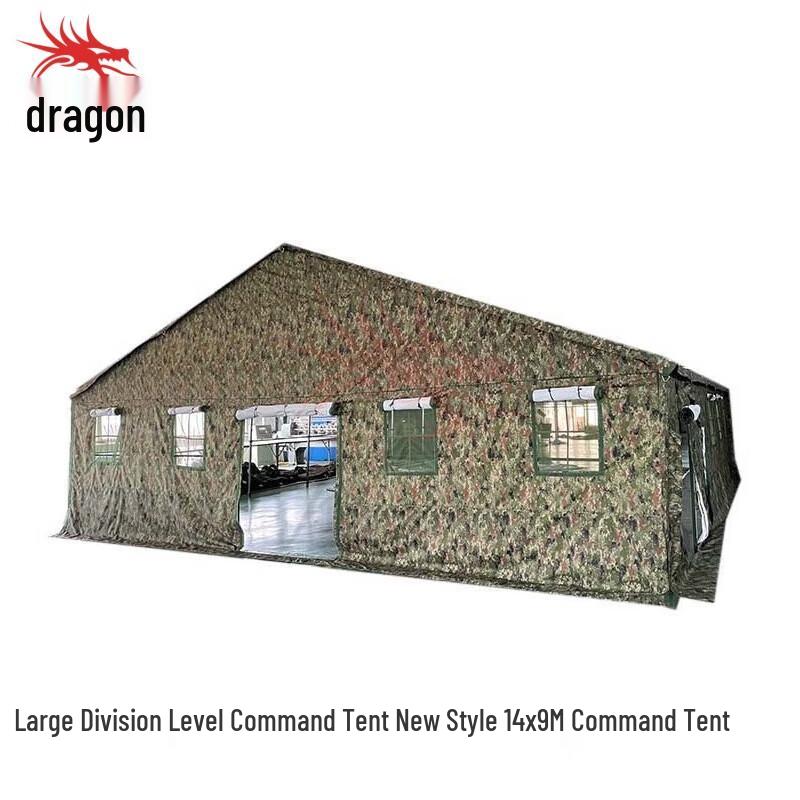 Большой командный шатер уровня дивизии