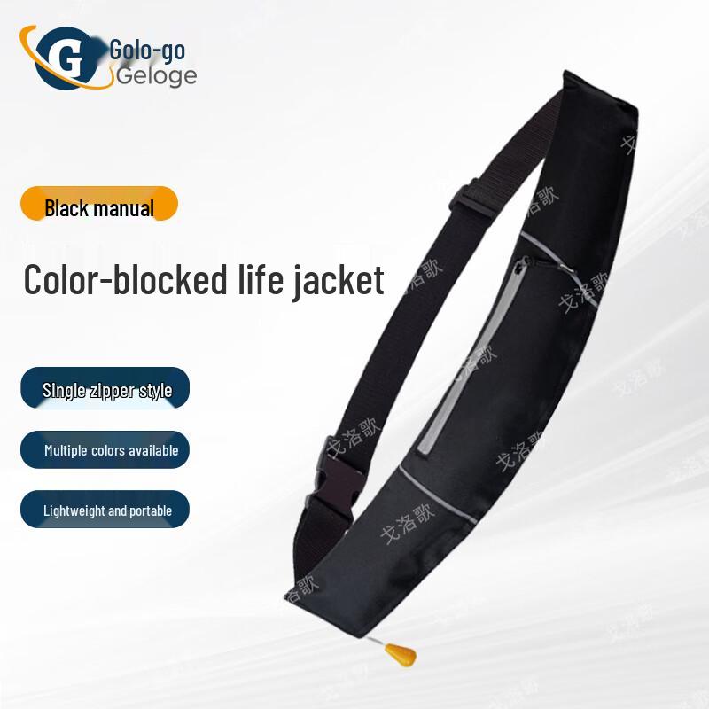Geluoge Color-block Inflatable Life-saving Waistband