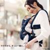 Aprica 2176419 Baby Carrier Lacris 4WAY for Use from Newborns from 14 Days To 36 Months (Navy)