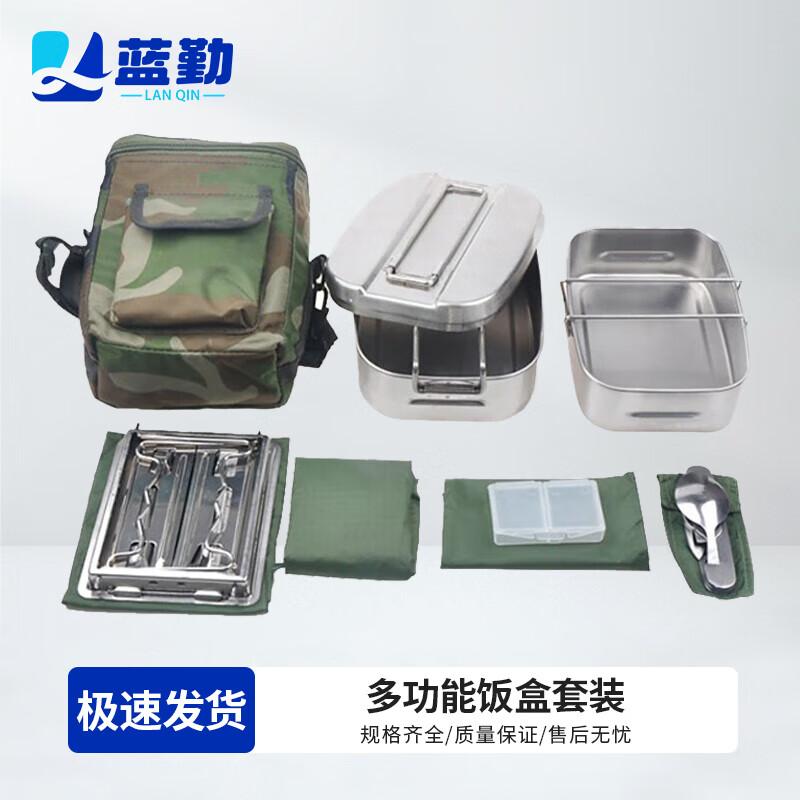 Lanqin Field Ration Cookware & Mess Kit Set