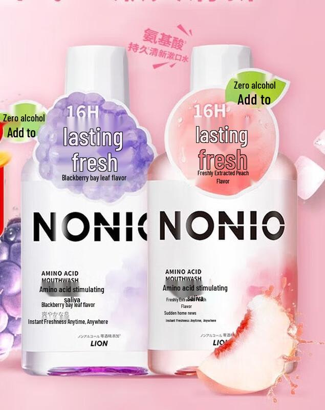 

Lion NONIO Amino Acid Mouthwash