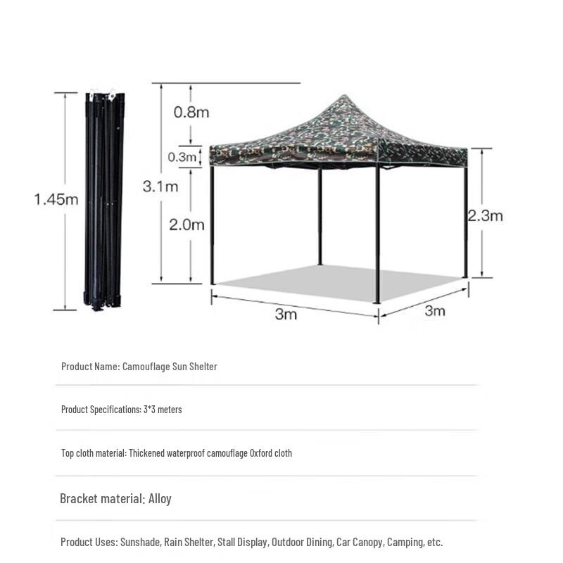 Folding Camouflage Sunshade Canopy Tent 3x3M
