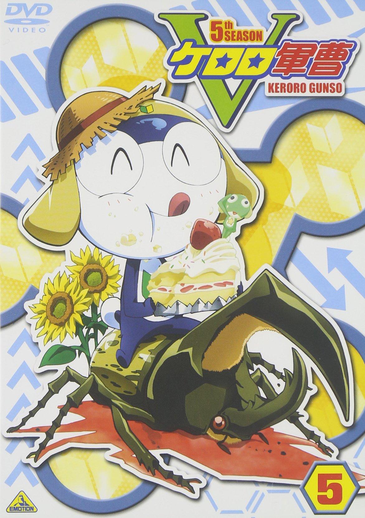 

Sergeant Keroro Season 5 [DVD]