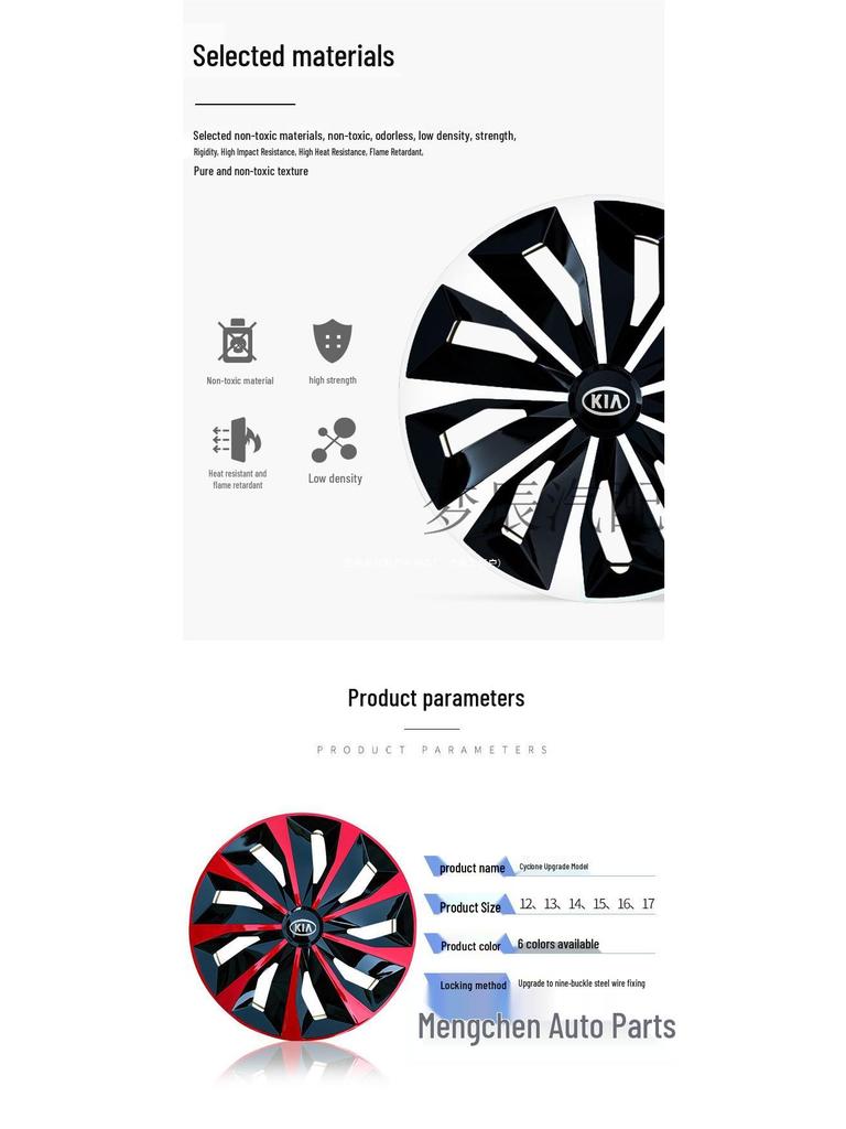 Kompatibla hjulsidor för Kia K2, Kanade, Rio och New Qianlima 14-tumsdäck