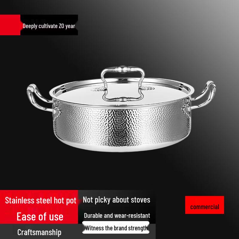Sule 26cm 304 Stainless Steel Hammered Yuan-yang Hotpot