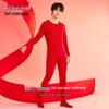 Hongdou Home Men's Lucky Red Pure Cotton Thermal Underwear & Sock Gift Set