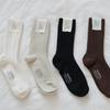 (4-pack) Organic Cotton Socks Set of 4