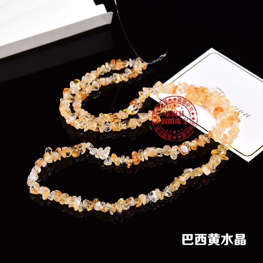 Natural white powder, yellow amethyst, crushed stone semi-finished product, DIY, Colored crystal stones, loose bead jewelry, accessories