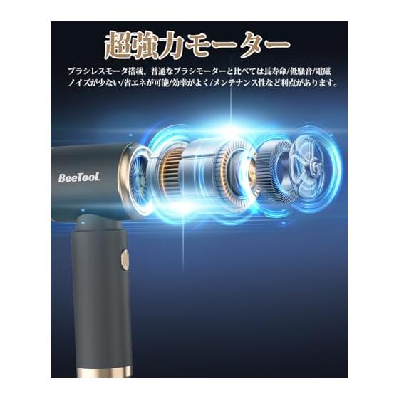 [New Release] Handy Cleaner, Multifunctional Car Vacuum Cleaner, Cordless, 30,000 Pa, Strong Suction Power BeeTool [Blows