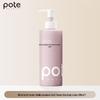 Bartier Lactobionic Acid Moisturizing Body Lotion