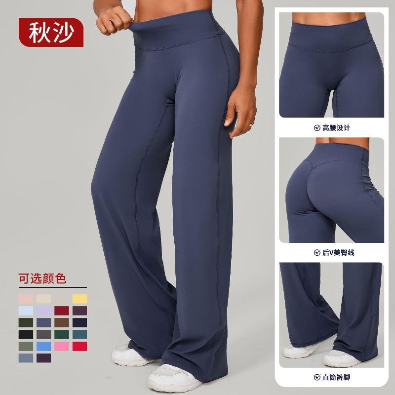 Merganser Pilates Straight Yoga Pants Versatile Loose Wide Leg Pants Running Sports Fitness Buttocks Long Pants