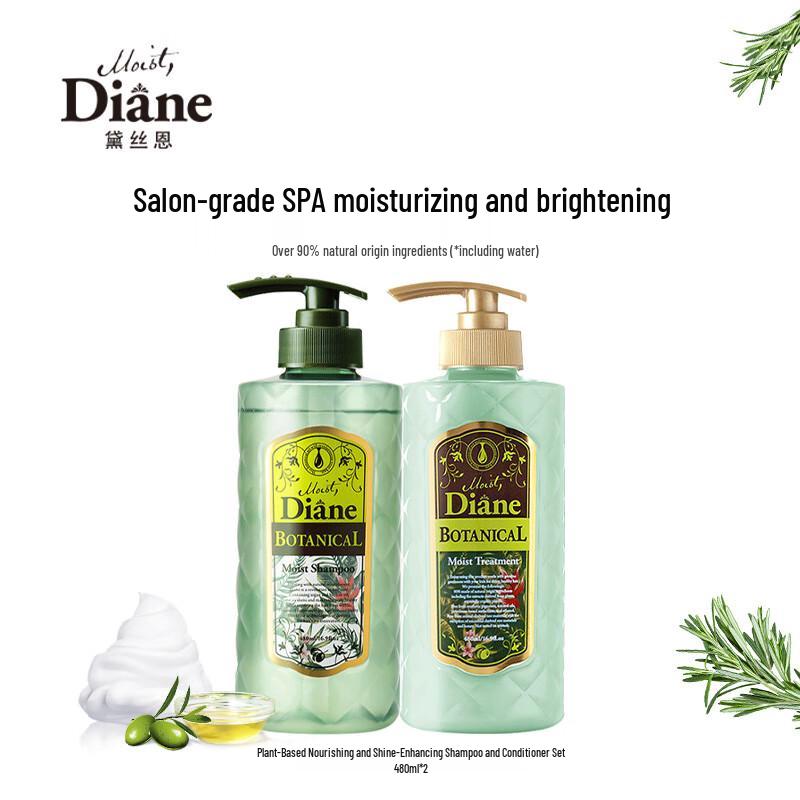 Moist Diane Botanical Moist & Shine Shampoo & Conditioner Set