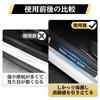 Suitable for HILUX Car Side Step Guard Scratch Prevention Good