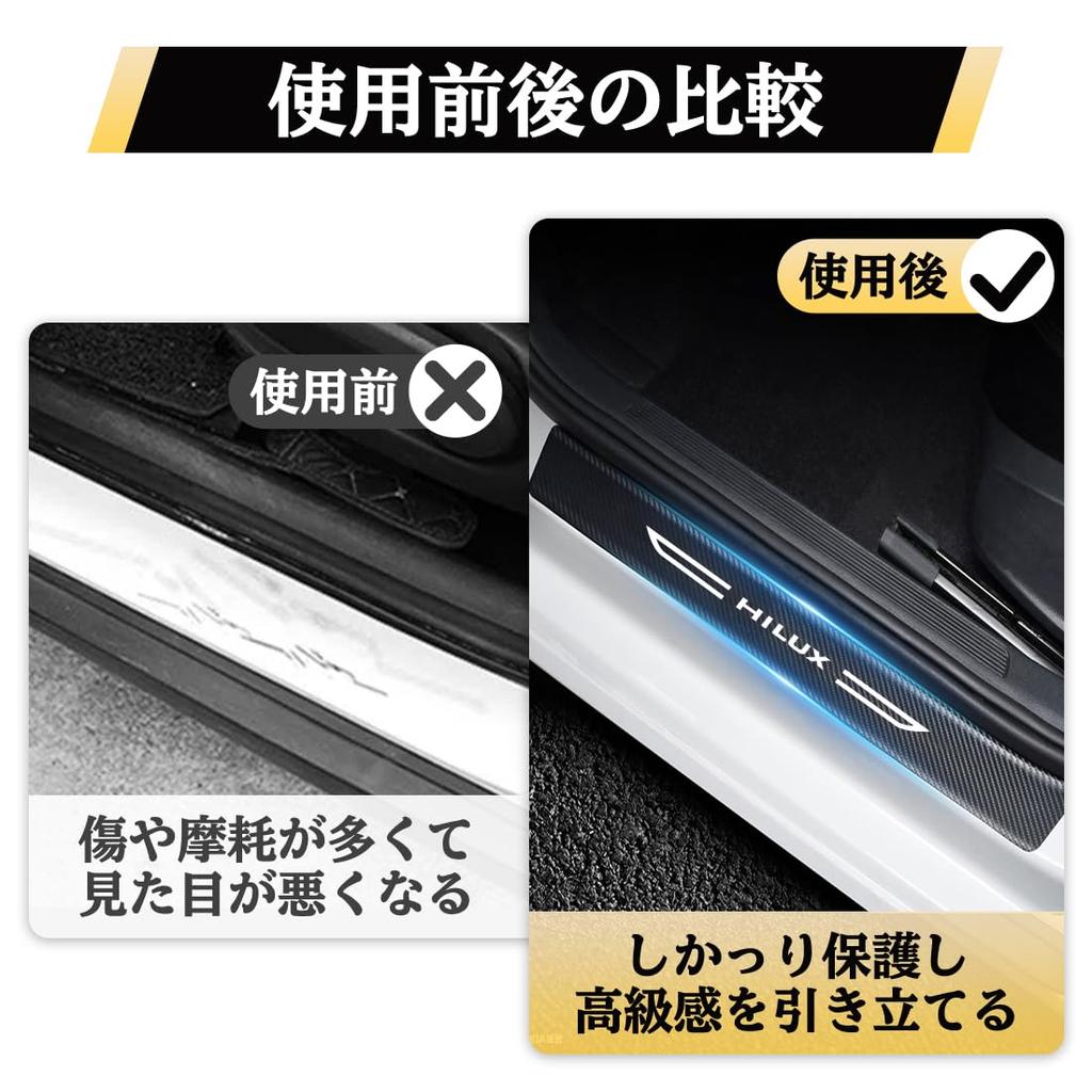 Suitable for HILUX Car Side Step Guard Scratch Prevention Good