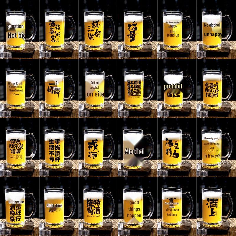 ZISIZ Handmade Large Craft Beer Glass