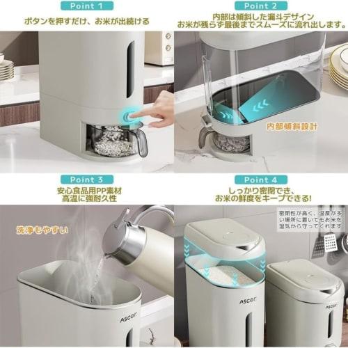 REENEW Rice Storage Box, Slim, Button-Operated, Holds 5kg or 10kg of Rice, Suitable for Wash-Free Rice, Compact, Space-Saving, Washable, Moisture-Proo