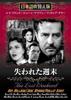 Audio/Video – Filmy