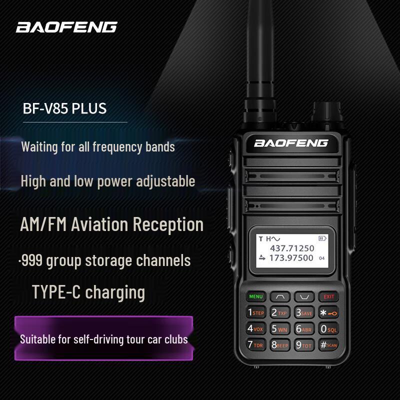 

Baofeng BF-V85 Plus Professional Dual-Band Walkie Talkie (CN version)
