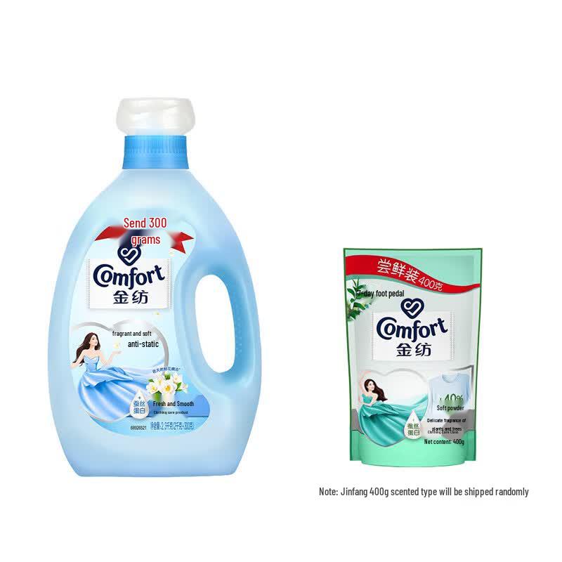 Jinfang Fresh & Soft Fabric Softener