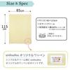 un doudou Made in Japan Baby Cotton 85 x Solid Blanket, 115cm, Color, 100% Cotton, Cream, 1321-CR