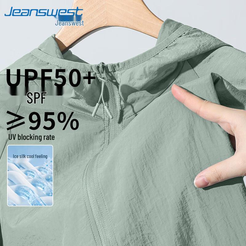 

Jeanswest Men s Hooded Ice Silk Sun Protection Jacket 2XL