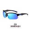 New Men'S Trendy Cool Glasses Retro Men Women Outdoor Sports Fishing Shades Light Blocking Driving Cycling Glasses Uv400 Eyewear