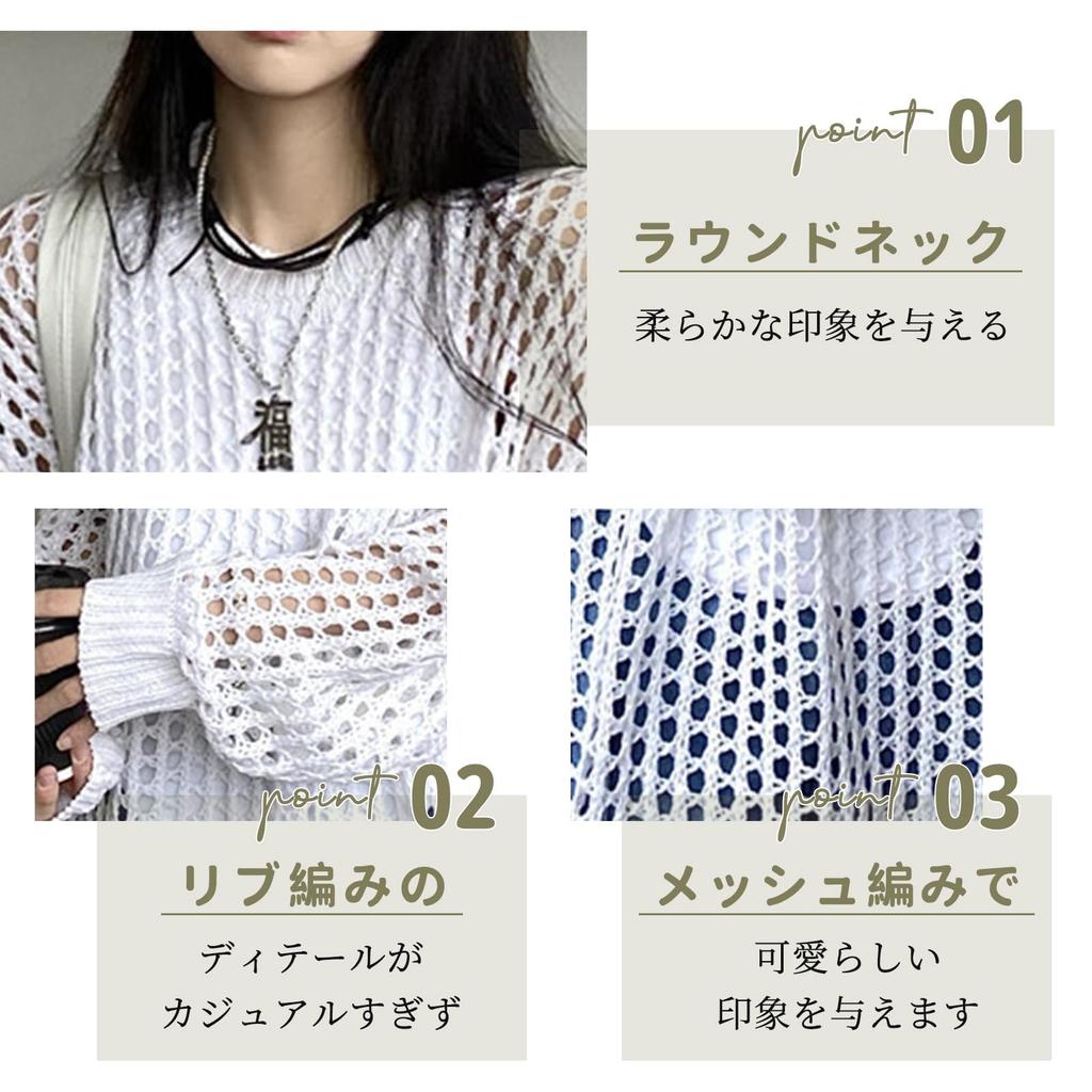 LrisIuza Echo Mesh Knit Perfect for Spring and Round Long Openwork Loose Cute and Popular Korean Perfect for Spring and Autumn Women's Sweater,