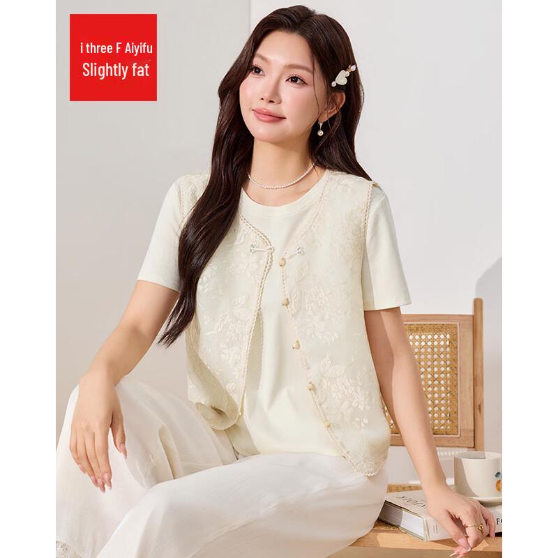 IEF Plus Size Elegant New Chinese Style Two-Piece Top Set M