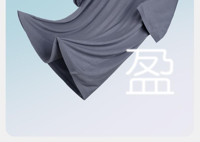 Xuan Liang Men's Summer Sleepwear Set