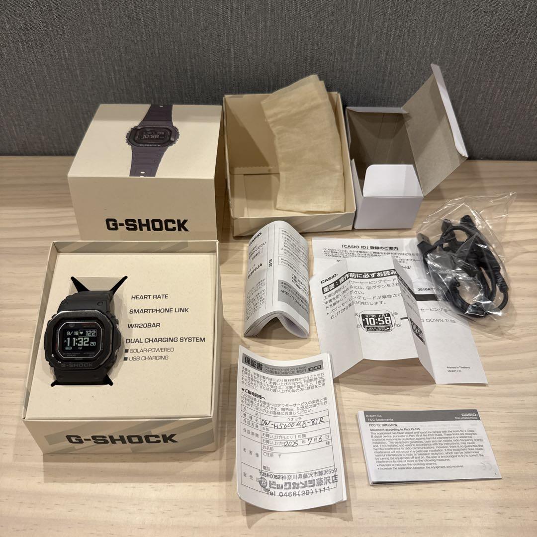 

[USED] Casio G-SHOCK G-SQUAD DW-H5600MB-8JR