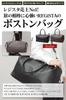 Boston Bag Shoulder Bag for Men and Large Suitable for Day Dark Brown [Register] Women, Capacity, Carry-on Size, Stylish, 2-3 Trips, 25L, 33cm,