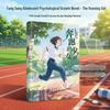 Fang Gang Youth Growth Novel: Running Girl