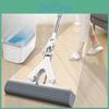 Sponge Household Hand Mop Absorbent Free Dry And Wet Use Lazy Person Household Sponge Mop Squeezes Hydrocolloid Sponge Mop