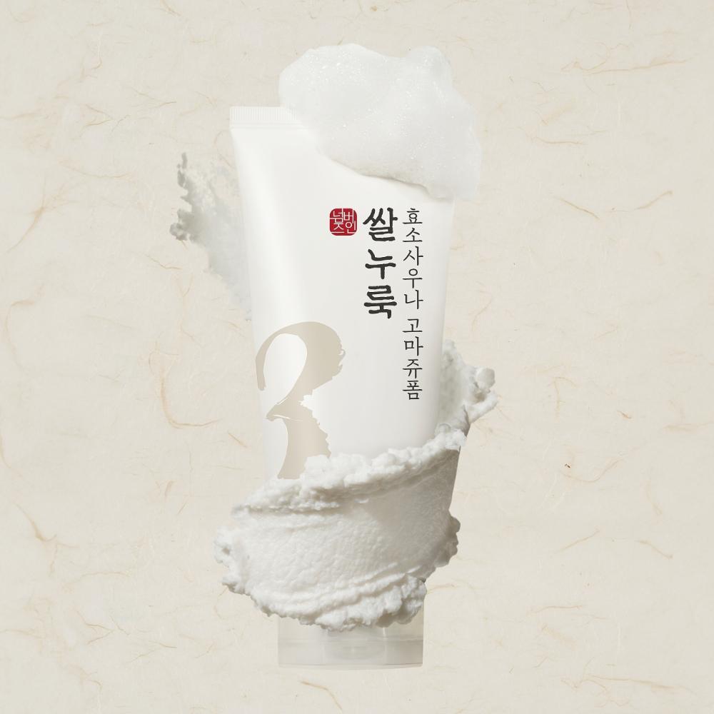 NUMBUZIN No.3 Rice Enzyme Skin Softening Cleansing Foam 170ml, Korean