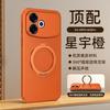 Applicable to OPPOA6spro mobile phone case, new all-inclusive A6s advanced sense creative k15pro + anti-drop A6po men and women