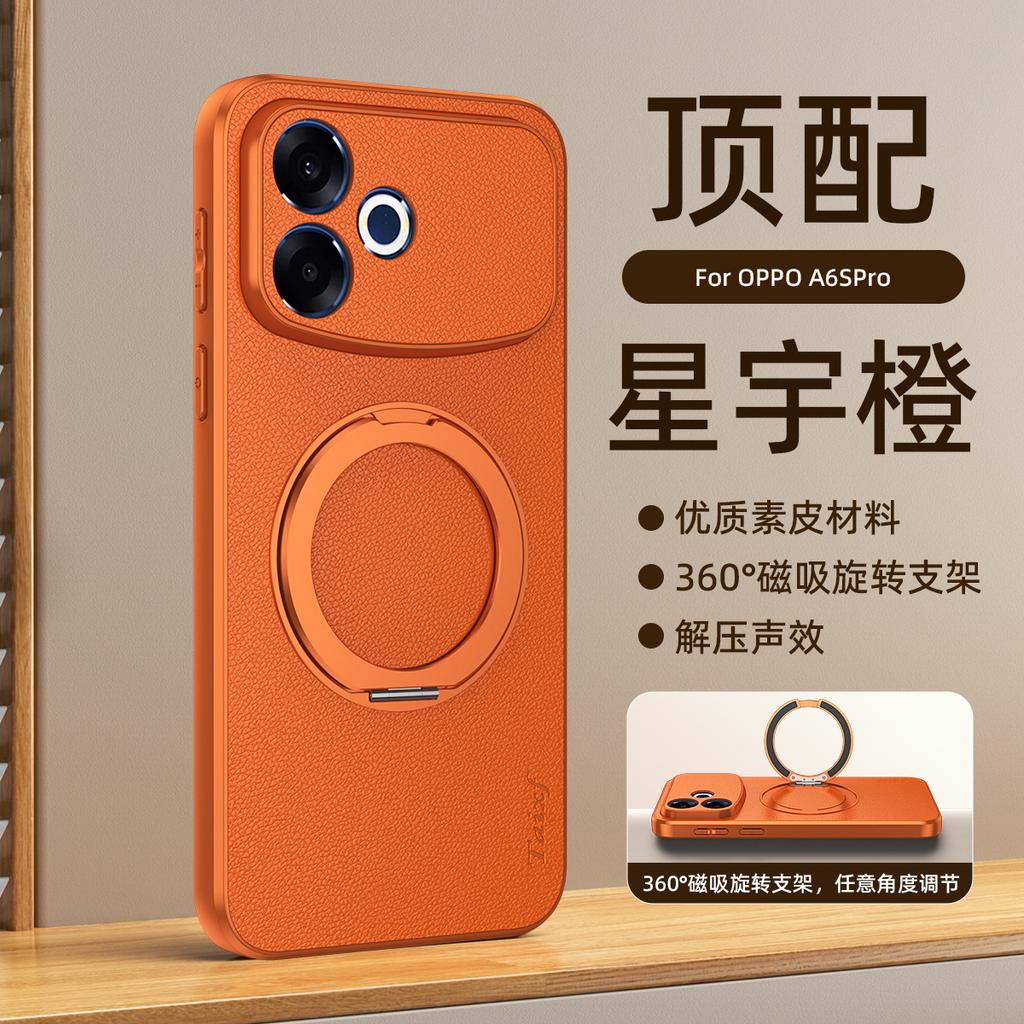 Applicable to OPPOA6spro mobile phone case, new all-inclusive A6s advanced sense creative k15pro + anti-drop A6po men and women